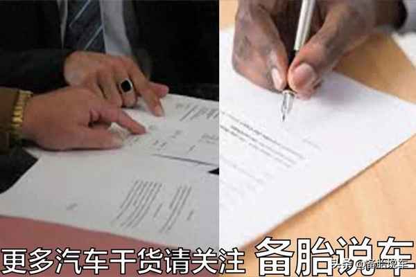 車主購買不計免賠險的注意事項(車險絕對免賠和不計免賠的區別)