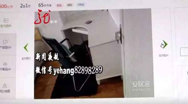 安居客人工客服电话多少(安居客客服中心)