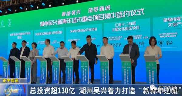 湖州东部新城未来是湖州的中心吗,湖州哪个区买房子升值空间大