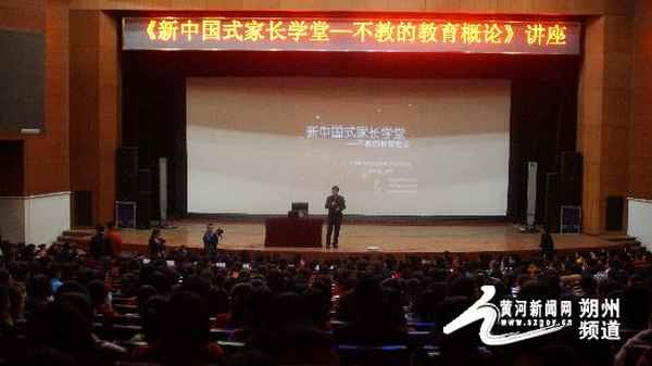 張春光不教的教育—張春光公益課堂賣課程嗎