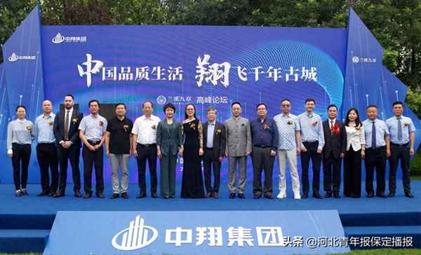 保定中翔兰溪九章效果图-保定市兰溪九章最新房价多少