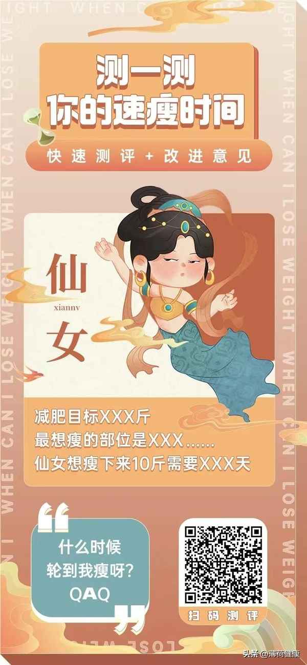 薄荷健康版,薄荷健康下載安裝