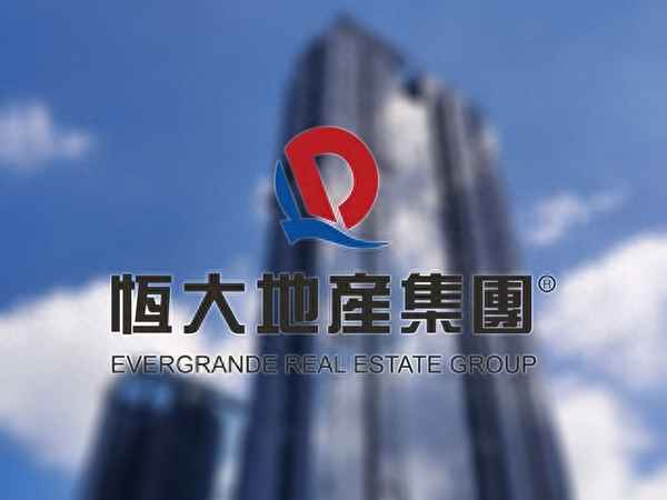 恒大负债的债主有哪些-恒大负债都有哪些