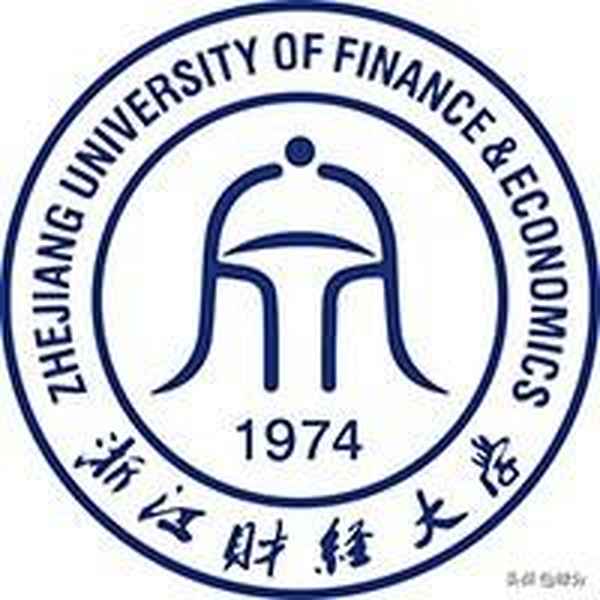 浙江财经高校、浙江财经类大学排行榜