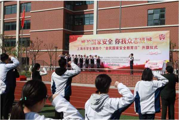 上海市大學生安全教育,上海市大學生安全教育考試卷2024