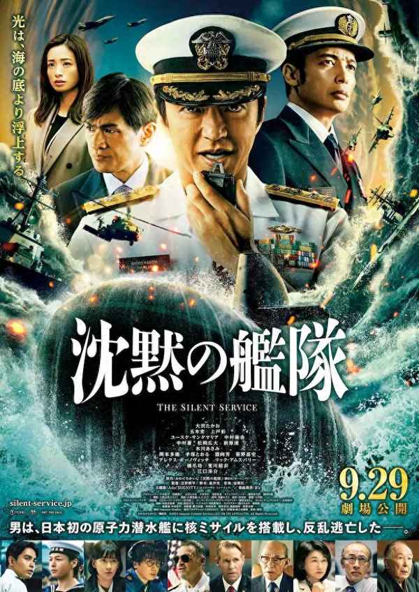 9月電影上映時(shí)間表2023、2023院線電影各月份清單