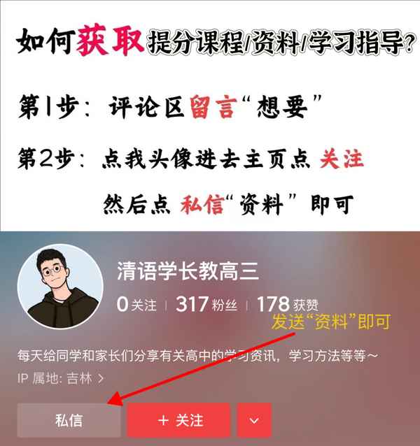 高一上學期語文必背內容;高一上學期語文必背內容總結