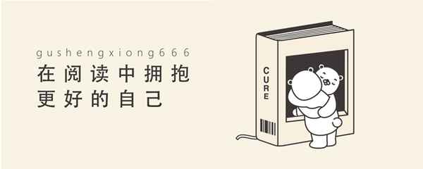 如何安慰男朋友的话顺口溜,如何安慰男朋友的句子