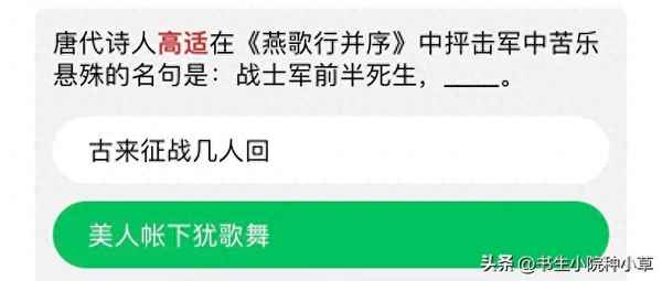 燕歌行并序教学设计一等奖—燕歌行并序高适教学设计