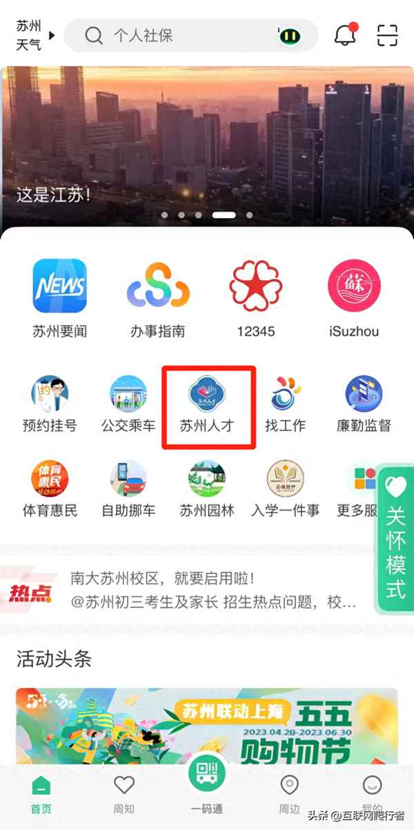 苏州房屋出租信息发布平台-苏州房屋出租信息发布平台官网
