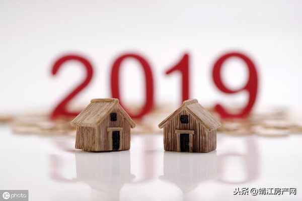 靖江房产(萧山靖江楼盘)