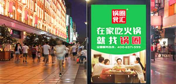 餐飲加盟店最火爆的項目2023—餐飲加盟店最火爆的項目2023雞鍋鴨鍋