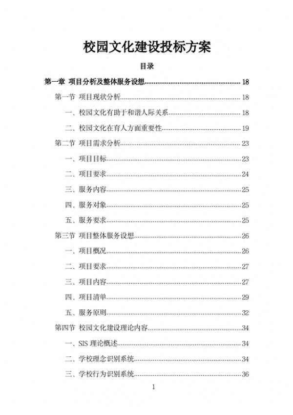 質量保證承諾書怎么寫,質量保證承諾書怎么寫不具法律效益呢