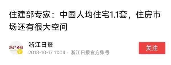 房产面、房产面积测量规范