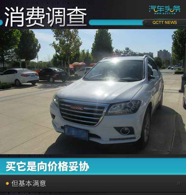 哈弗汽車好不好(哈弗汽車好不好？)