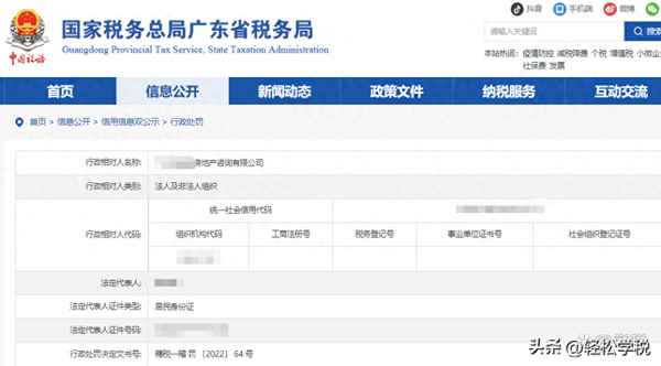 公司買車避稅再轉給個人行嗎,公司買車過戶給個人要交稅嗎