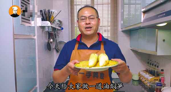 正宗油燜筍的做法_正宗油燜筍的做法 浙江