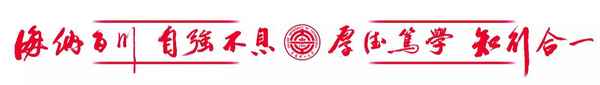 工程教育認(rèn)證協(xié)會(huì)、工程教育認(rèn)證標(biāo)準(zhǔn)