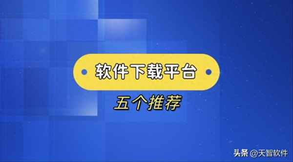 電影下載哪個軟件最好免費手機版、免費可以看電影的app排名