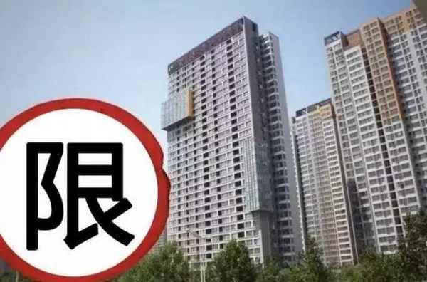 無錫房產(chǎn)政策2017,無錫房產(chǎn)政策2024