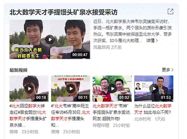 无他唯手熟尔出自哪里,无他唯手熟尔 出处