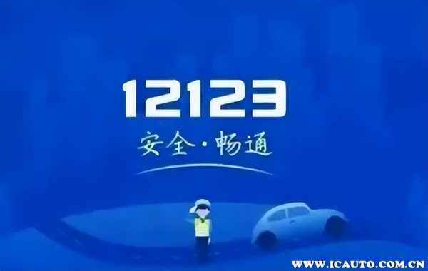 網上怎么交汽車罰款(網上怎么交汽車罰款單)