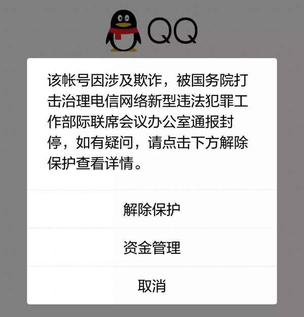 支付宝解封上传经营模式说明_专业支付宝解封