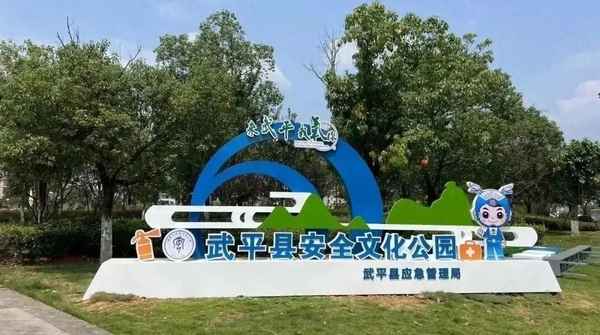 公园一号物业号码、公园壹号二期物业电话