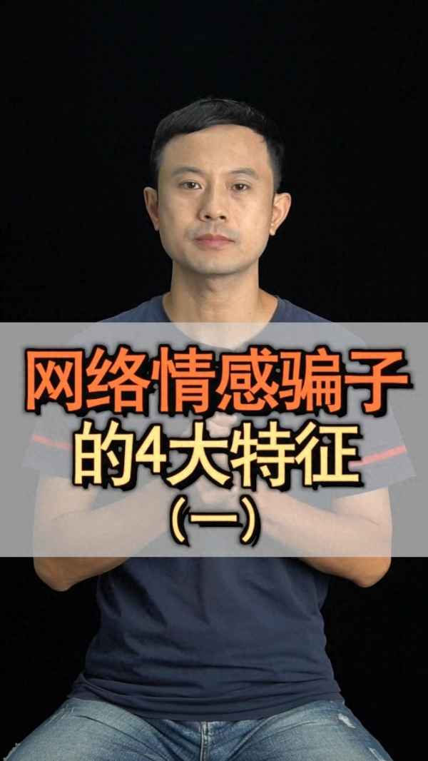 被骗感情报警有用吗-被欺骗感情报警后警察会处理吗