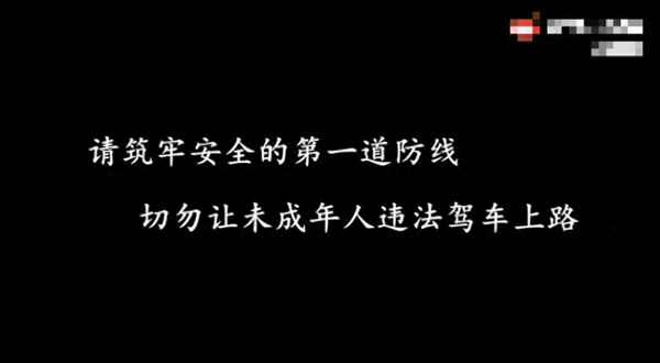 交通觀后感100個字左右(交通安全感悟簡短)
