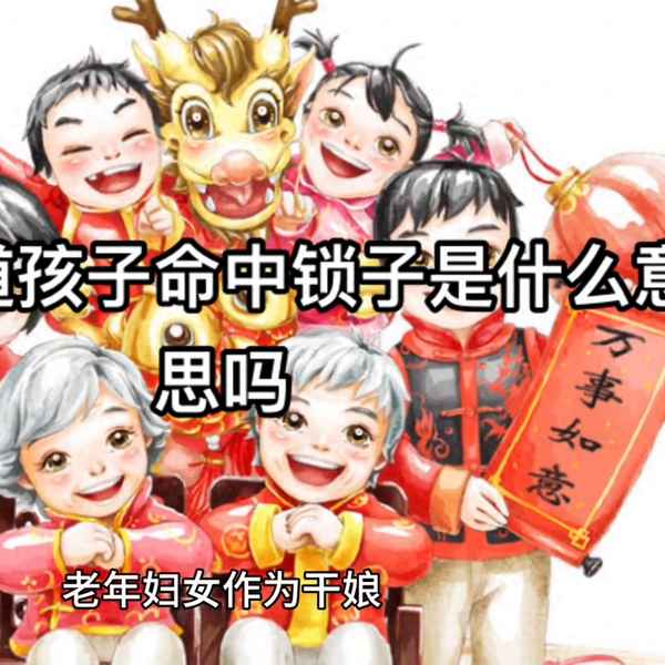 说一个孩子很灵是什么意思—形容孩子很灵气是什么意思