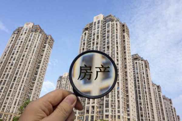 21世纪房产怎么样、21世纪房产好做吗新人