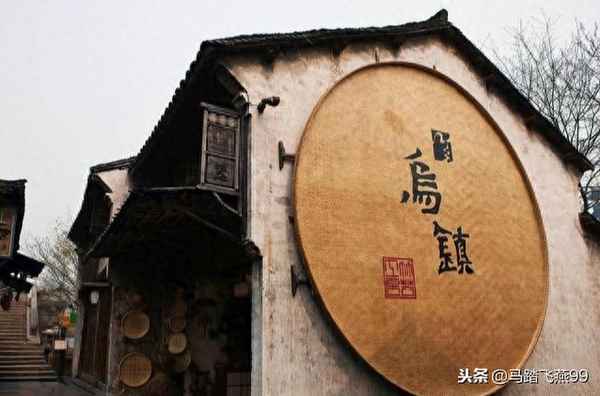 烏鎮和西塘哪個值得去-烏鎮有必要住一晚嗎
