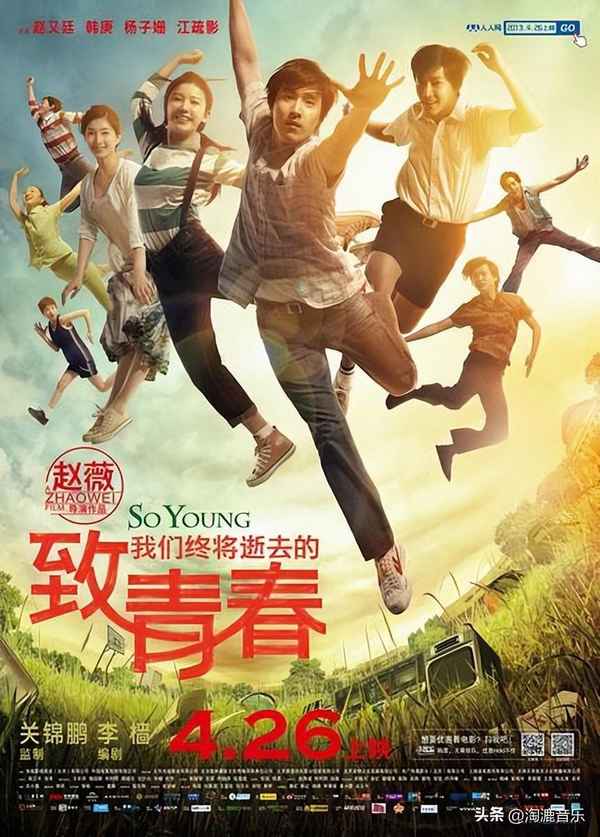 電視劇主題曲大全;電視劇主題曲大全最火的歌