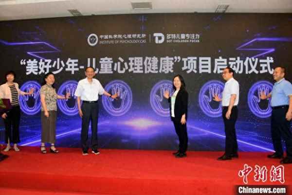 第三屆家庭教育高峰論壇_第32屆家庭教育論壇