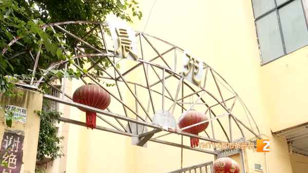 施施房产_施施是什么意思