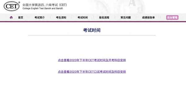 科目四要交考試費嗎,多少錢？、科目四考試要繳費么
