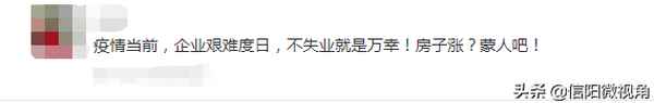 信陽房產管理中心_信陽房產管理中心電話