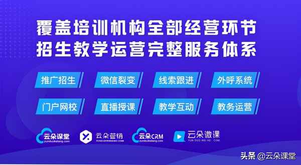 教育直播平臺(教育直播平臺哪個好)