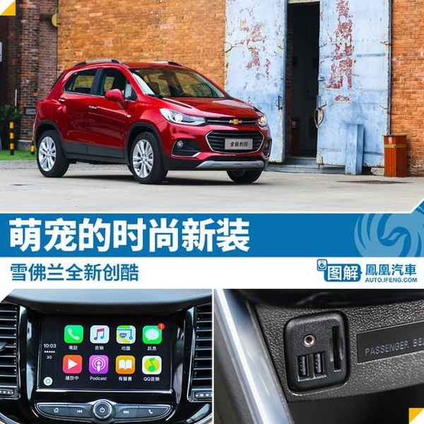 鳳凰網汽車;鳳凰網汽車官網