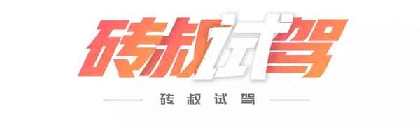 名爵hs報(bào)價(jià)及圖片-名爵7報(bào)價(jià)