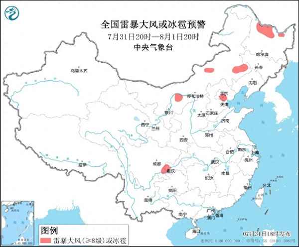 7月1日到8月31日的天氣-7月1日到8月31日的天氣預(yù)報(bào)圖