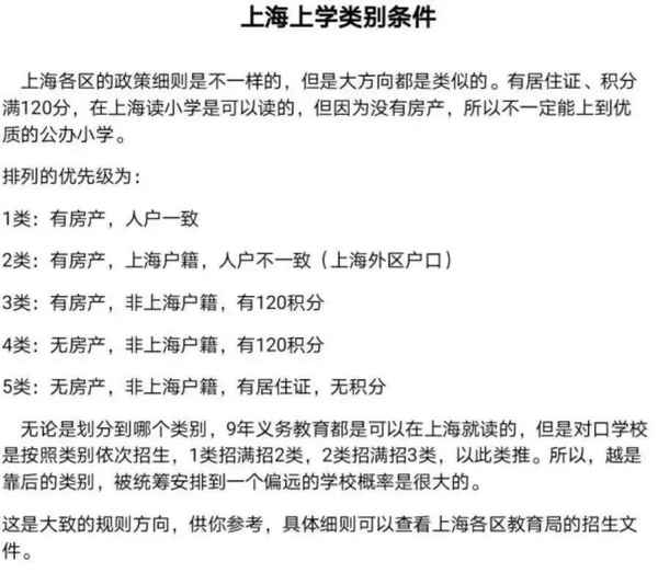 公司房產(chǎn)稅征收標(biāo)準(zhǔn)—公司買房需要交什么稅