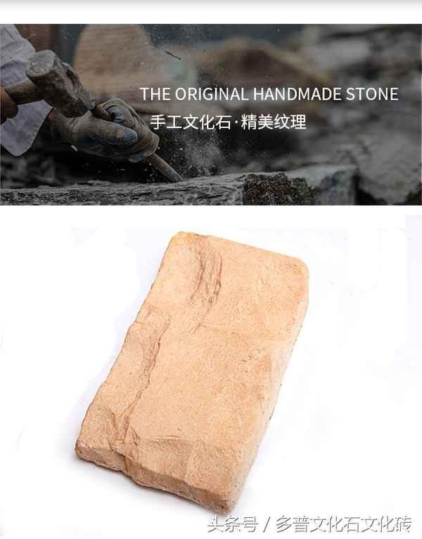 人造文化石_人造文化石耐用吗