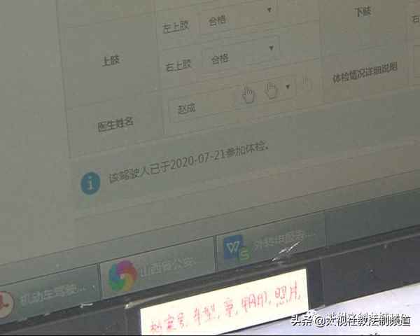駕駛證換證體檢不過_換證體檢需要什么材料