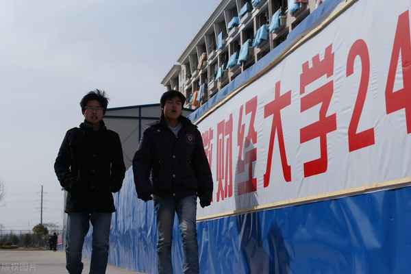 财经大学意思—财经大学学校