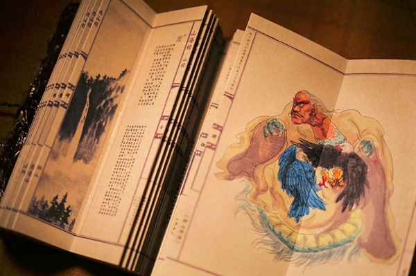 冷门又惊艳的山海经名字—山海经名字