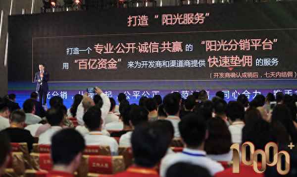 房友中介管理系统_房源管理系统软件排名