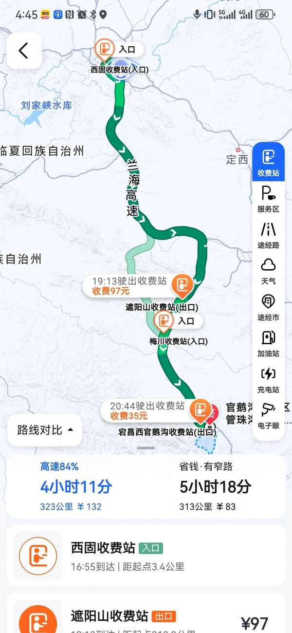 官鵝溝私家車可以進去嗎-官鵝溝車讓私家車進去嗎