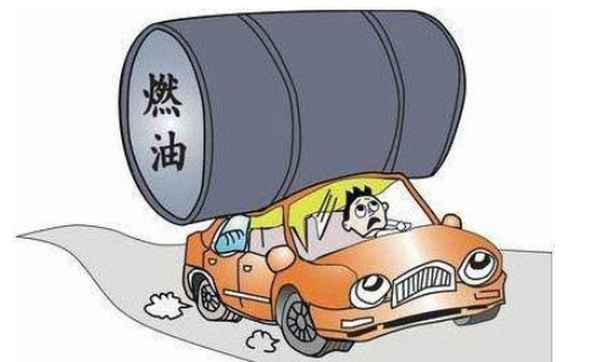 汽車油耗怎么算_汽車油耗怎么算出來